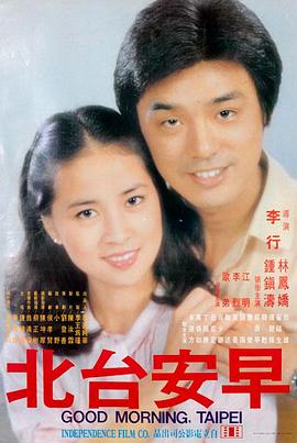 绝境长城 电影海报