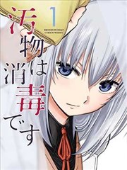 神豪从系统开始 短剧海报